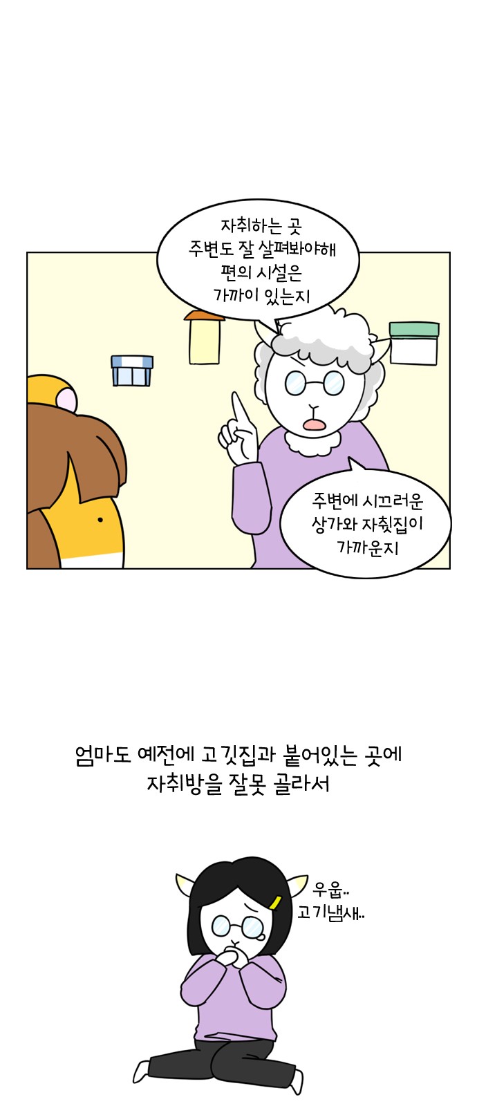 10 페이지