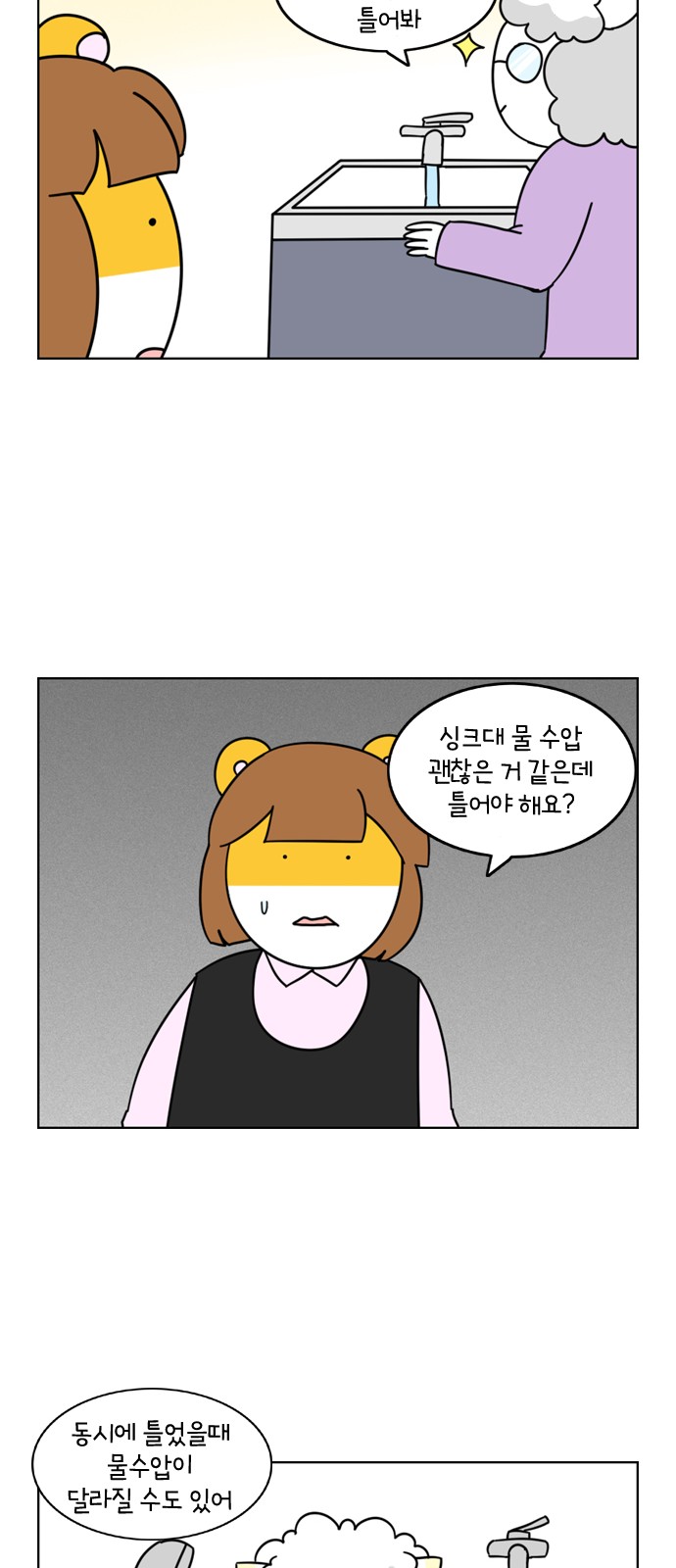12 페이지