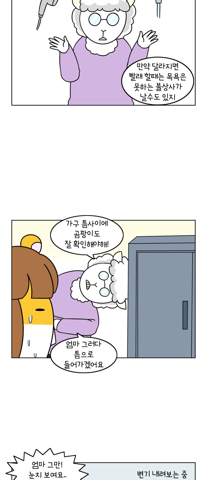 13 페이지