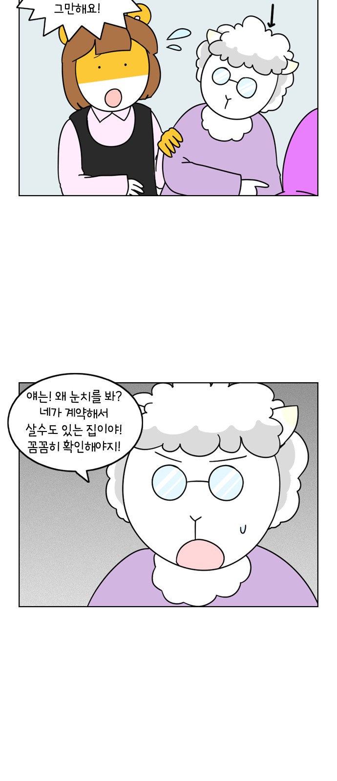 14 페이지