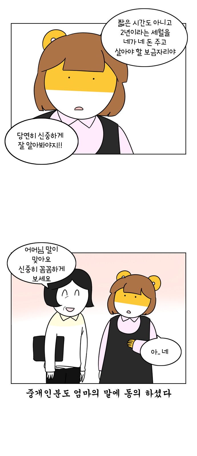 15 페이지