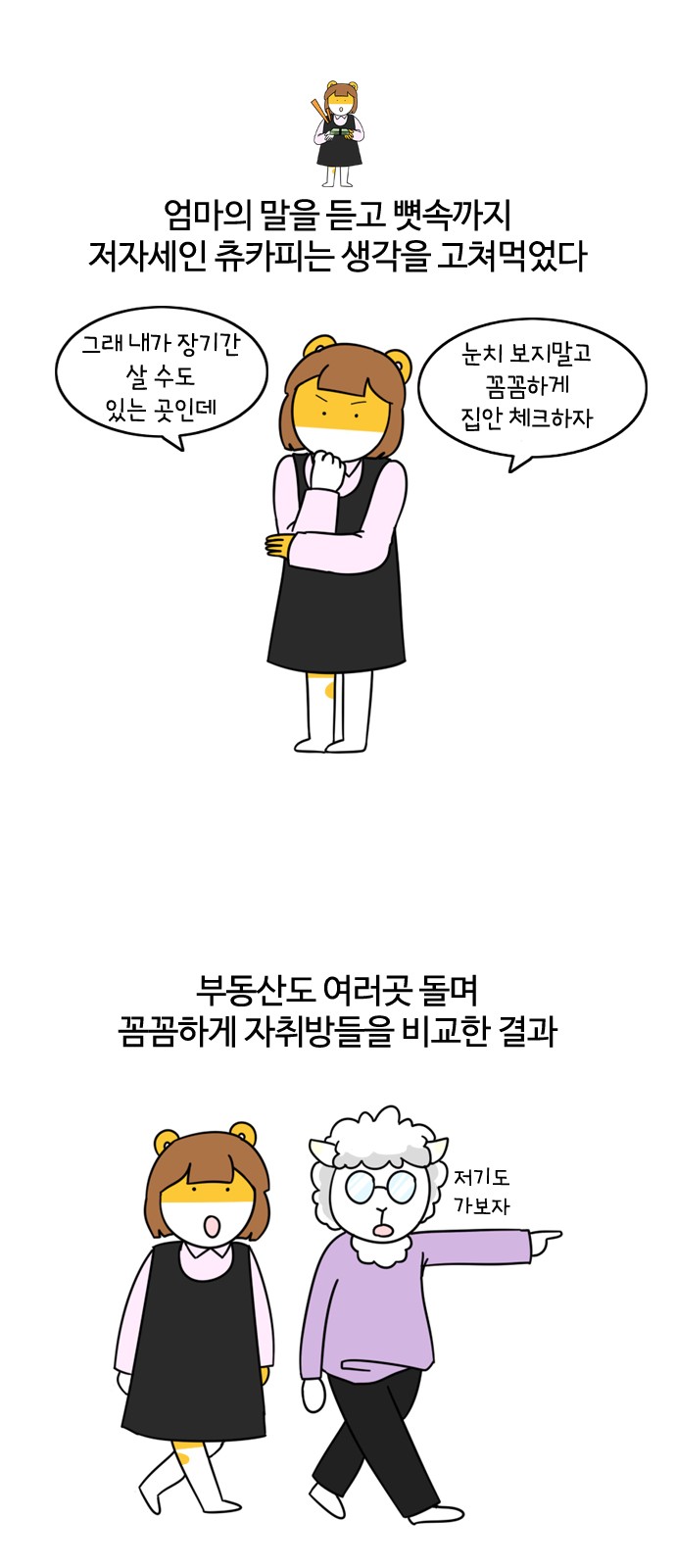 16 페이지