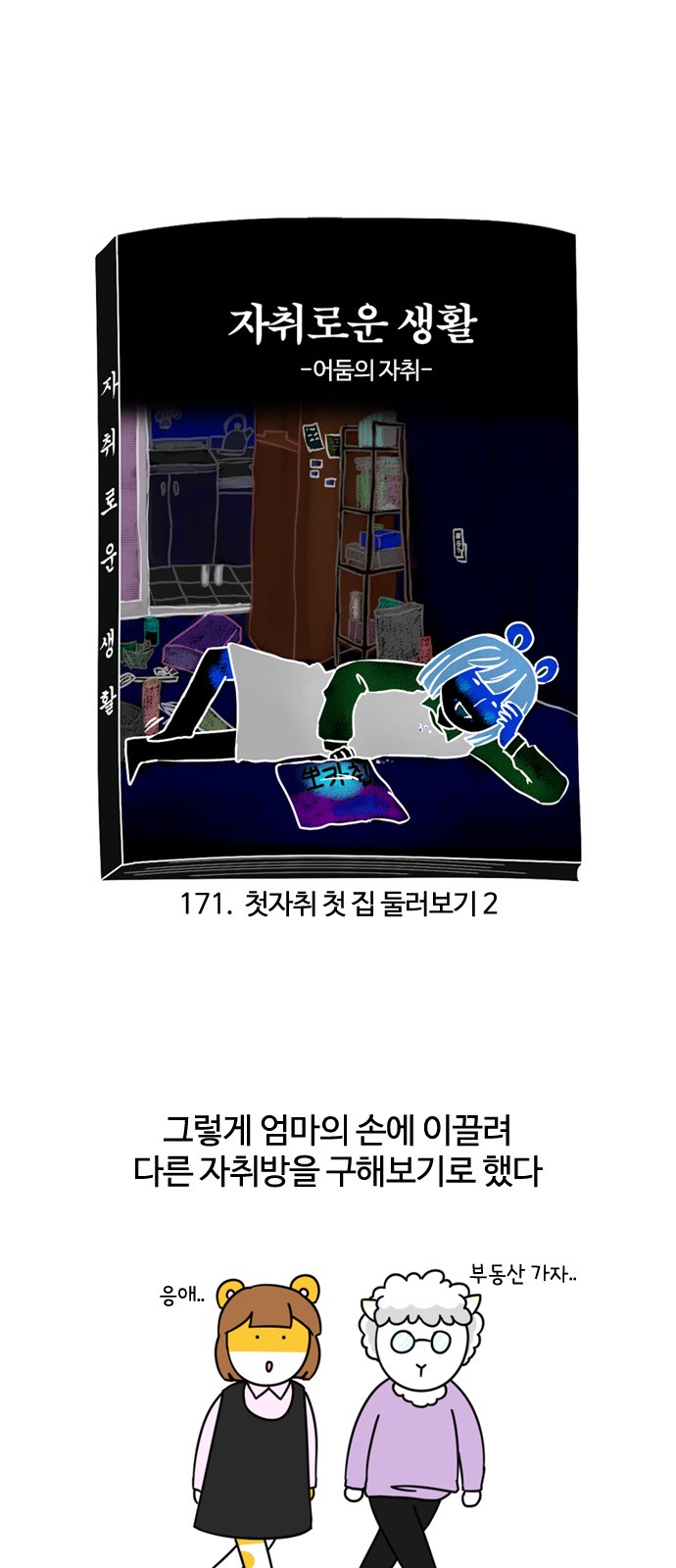 2 페이지