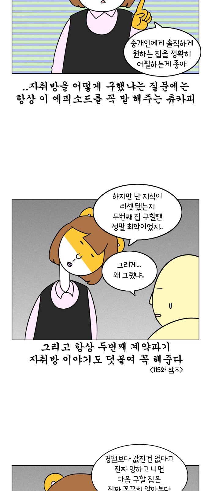 20 페이지