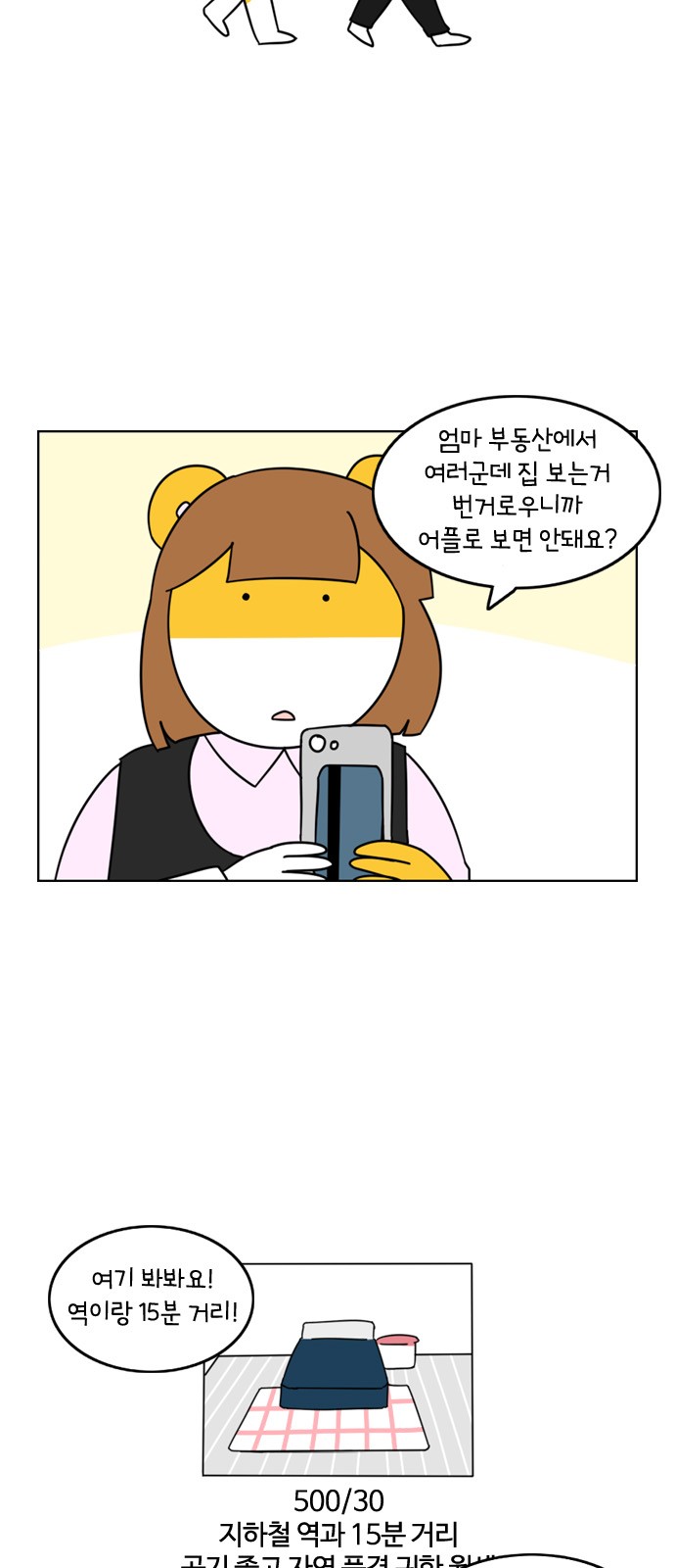 3 페이지