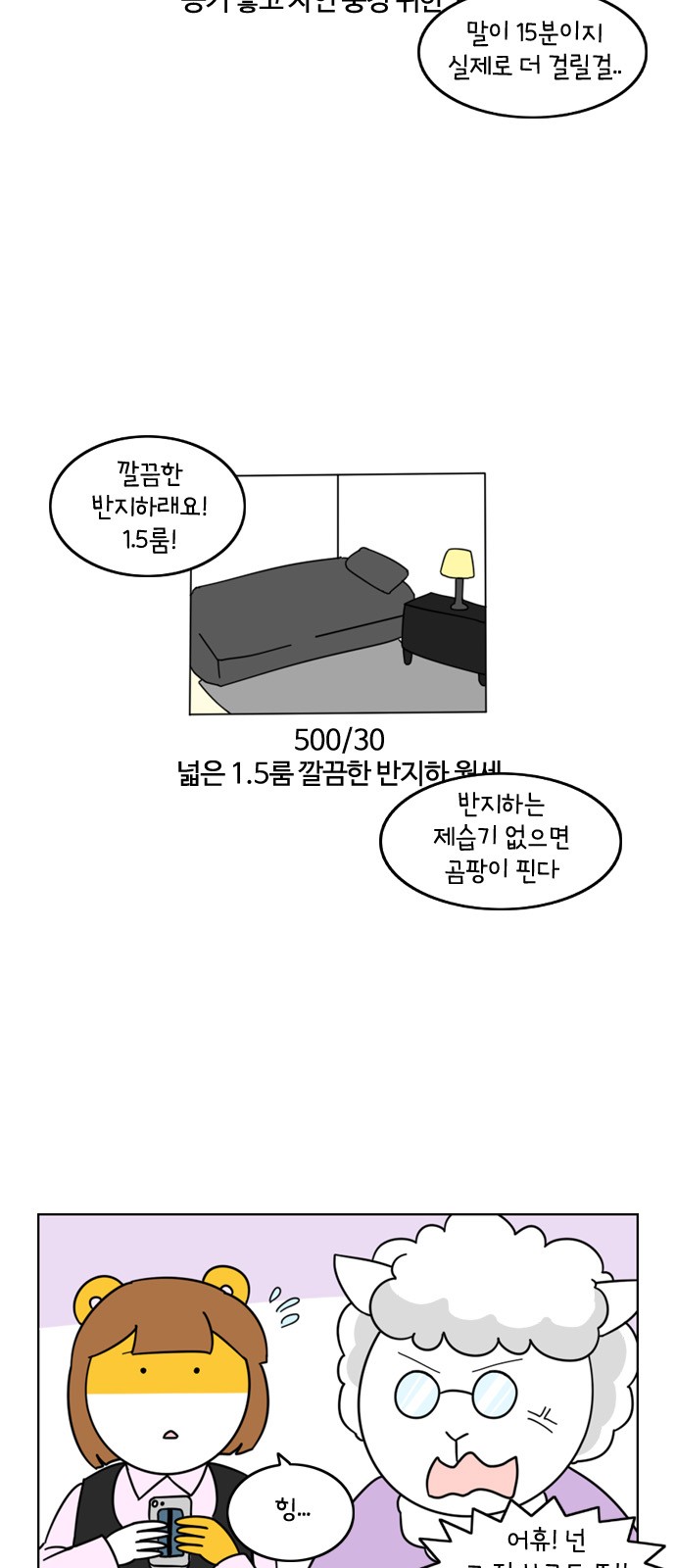 4 페이지