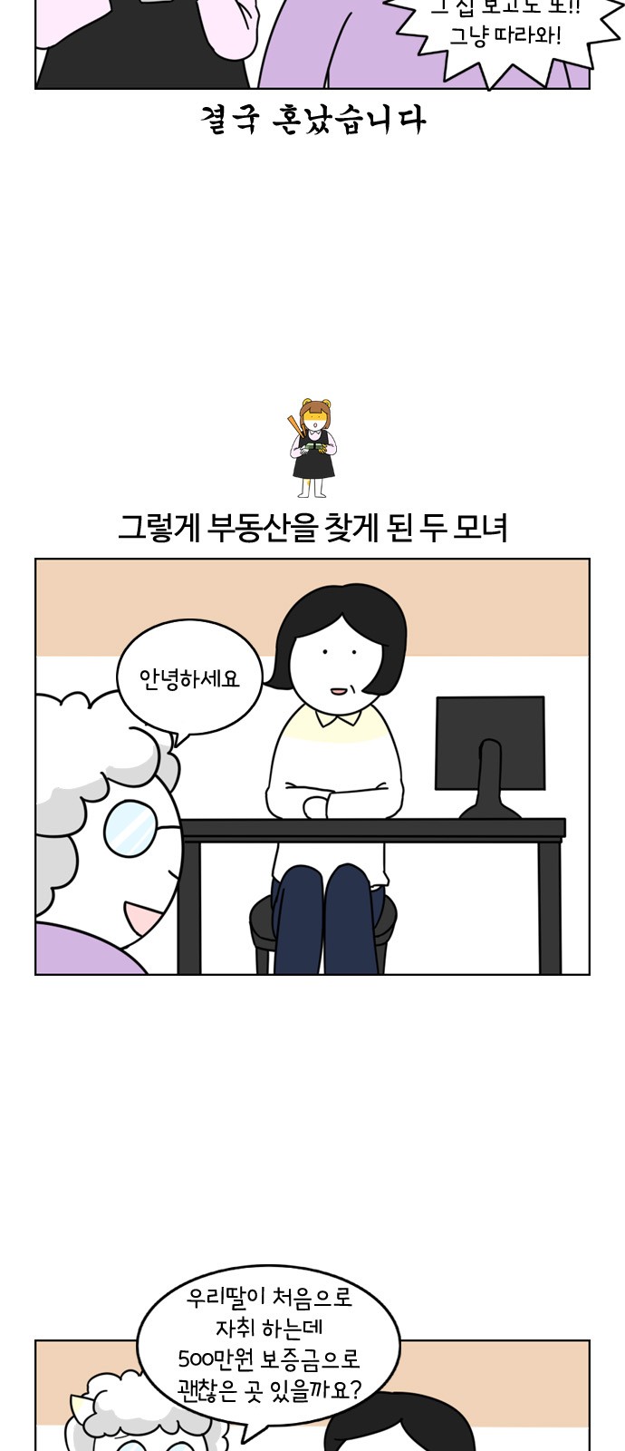 5 페이지