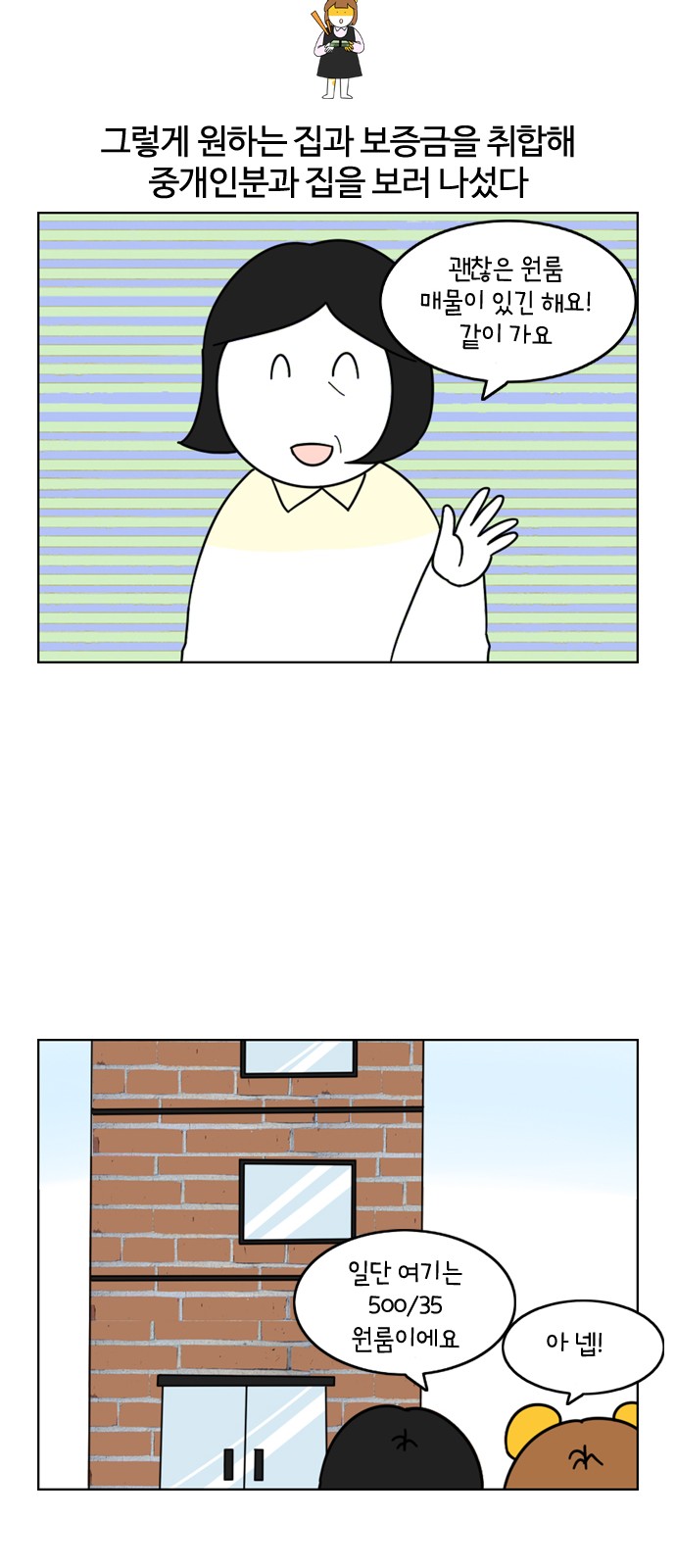 8 페이지