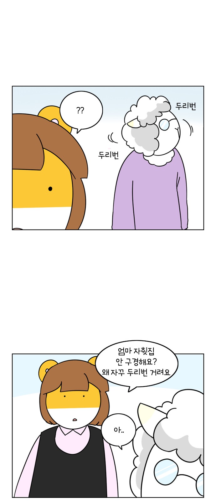 9 페이지