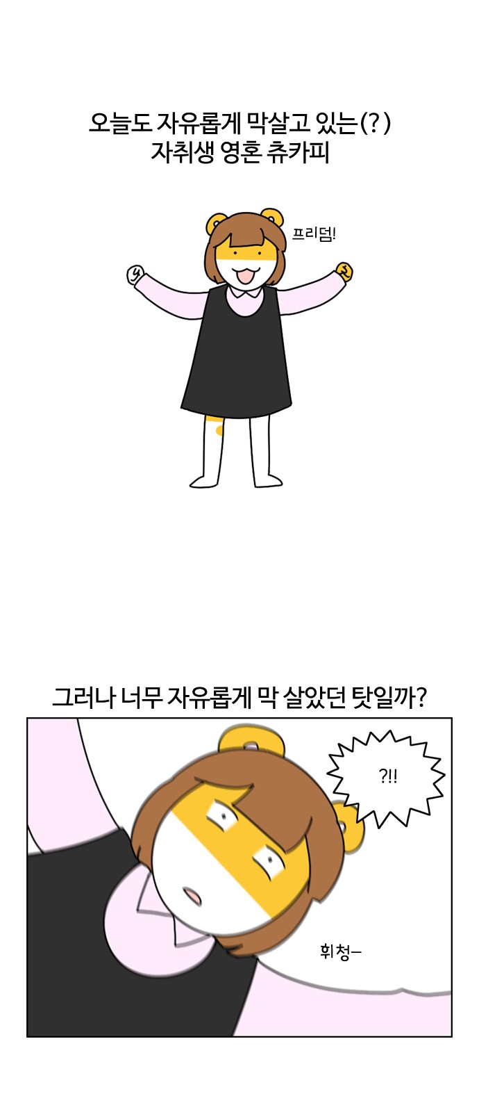 1 페이지