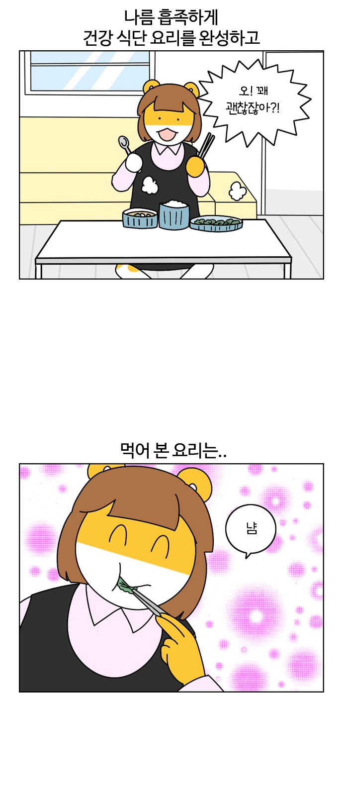 12 페이지