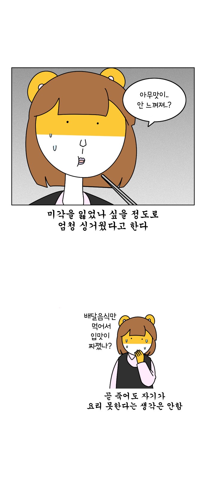 13 페이지