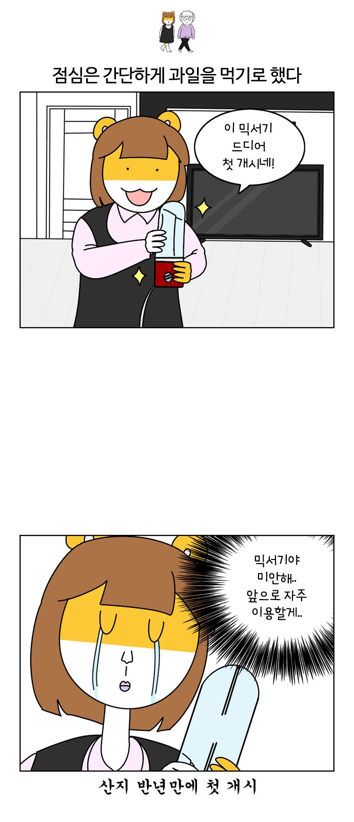 14 페이지