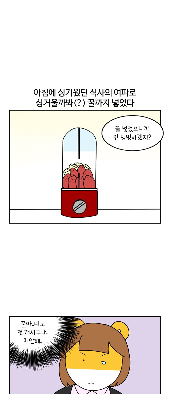 15 페이지