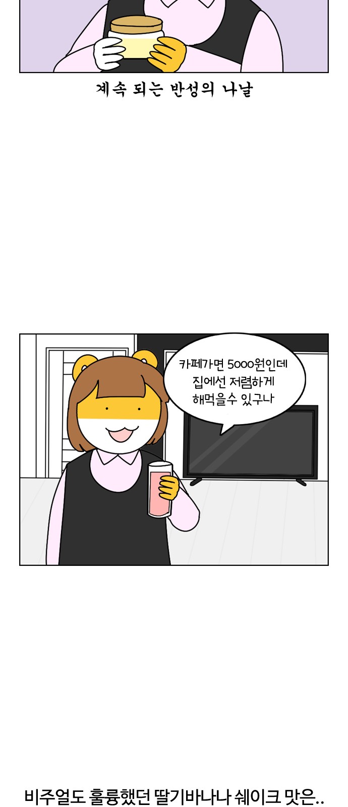 16 페이지