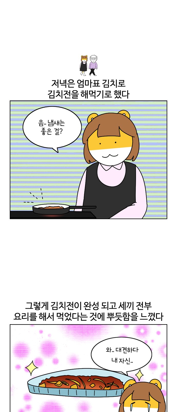18 페이지