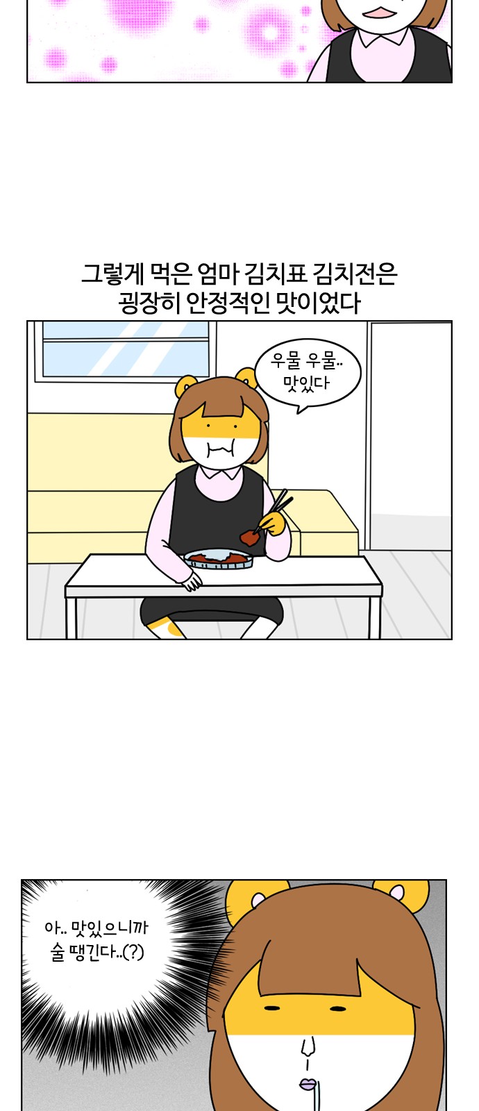 19 페이지