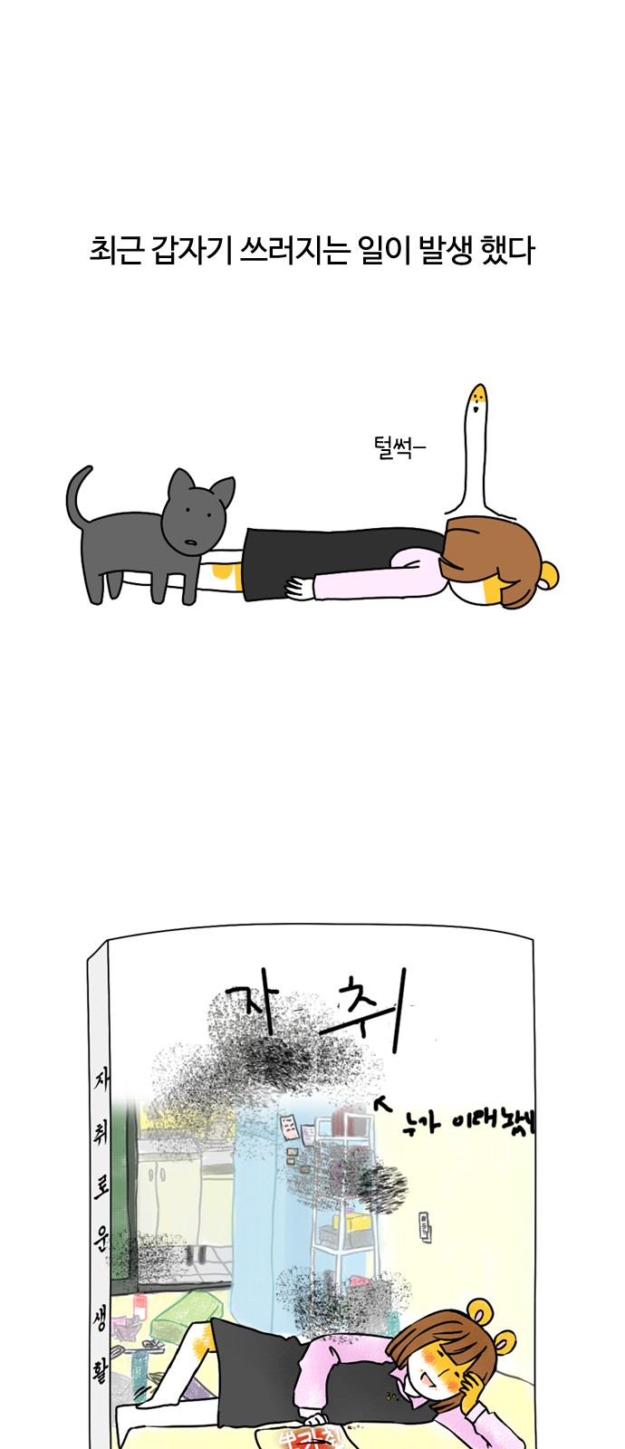 2 페이지
