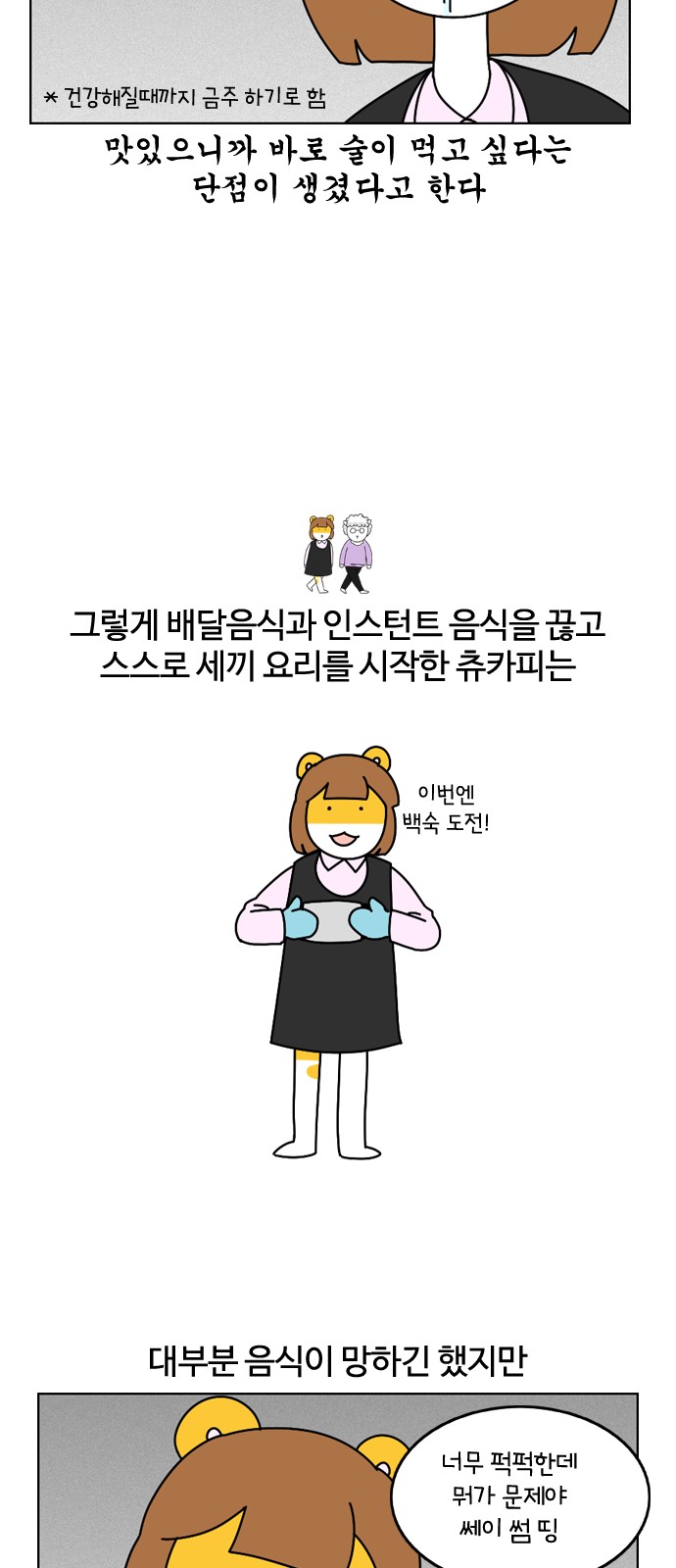 20 페이지