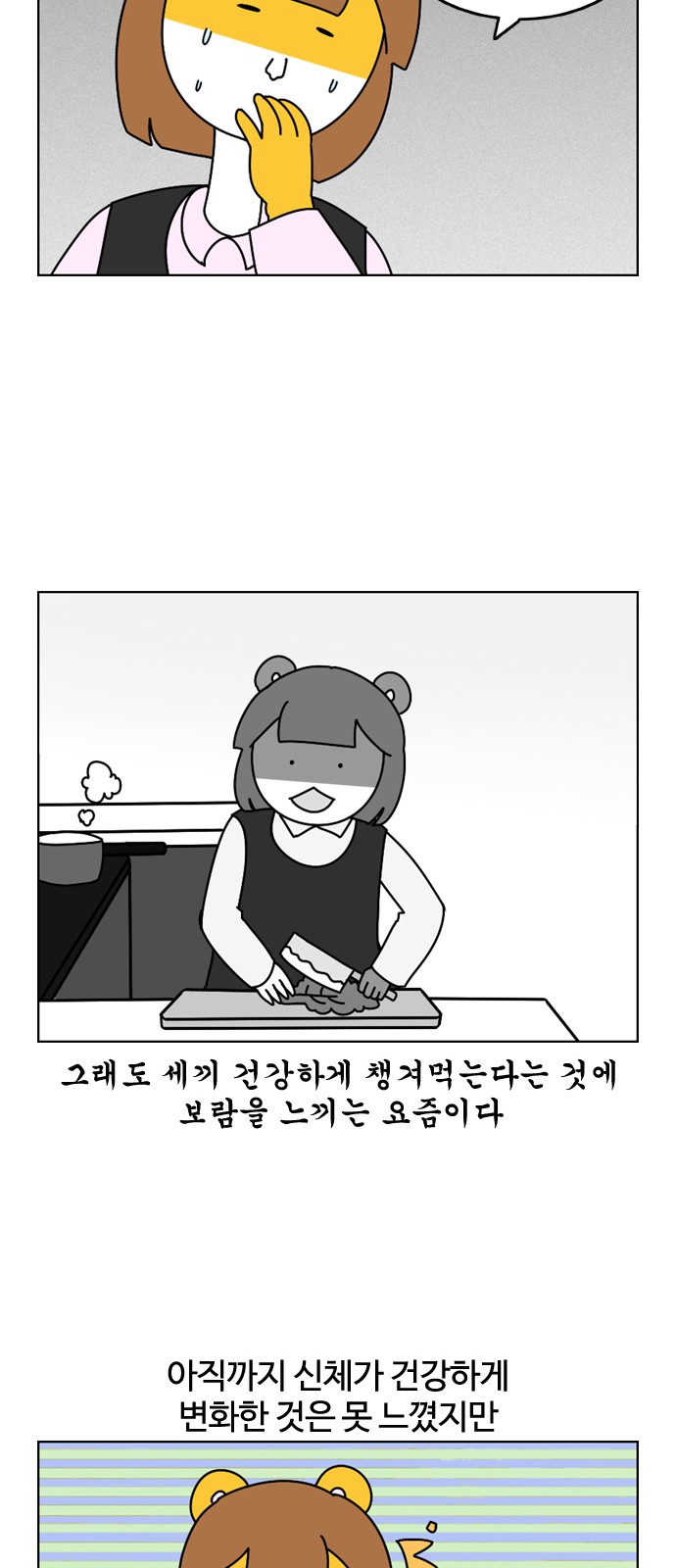 21 페이지