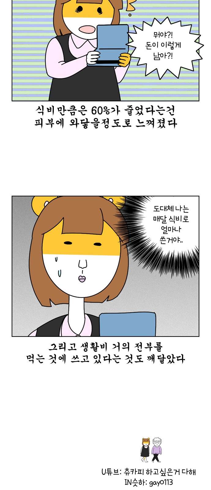 22 페이지