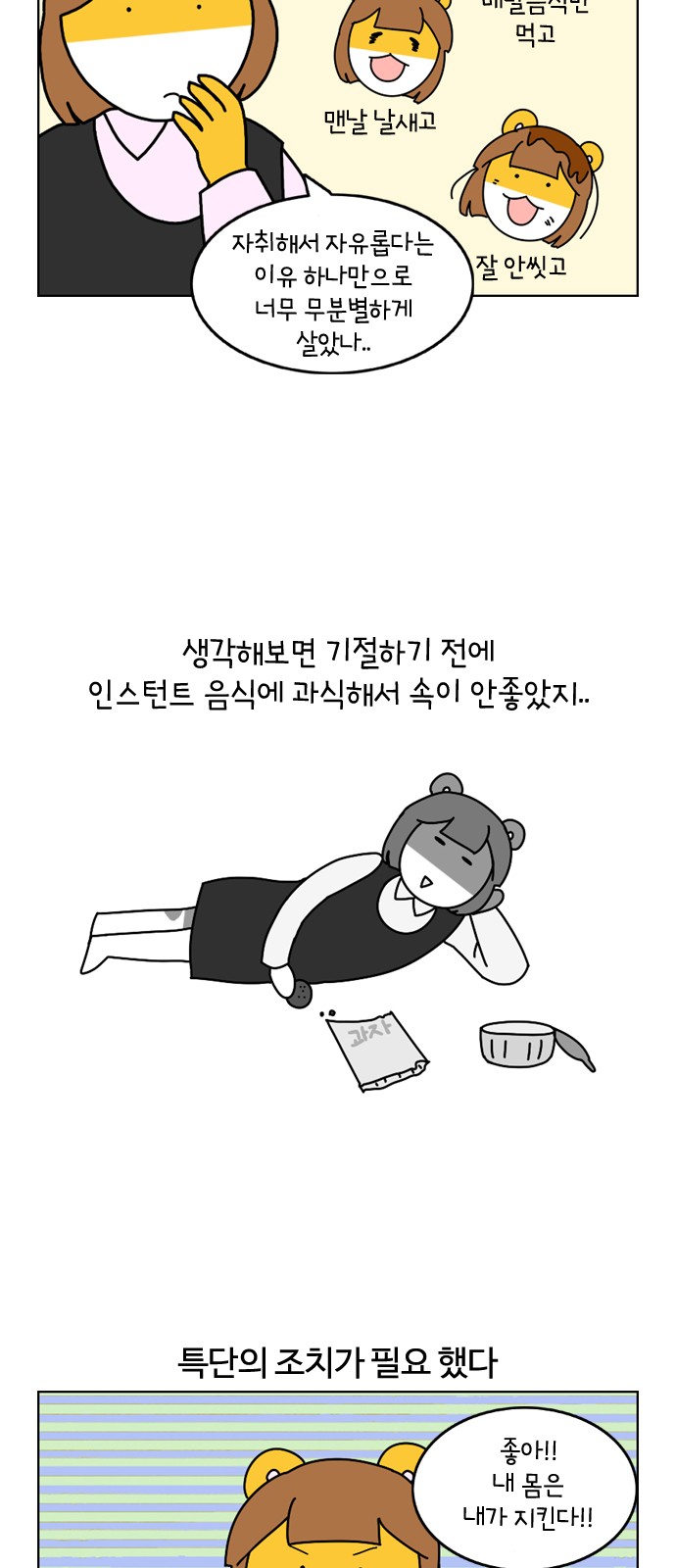 5 페이지