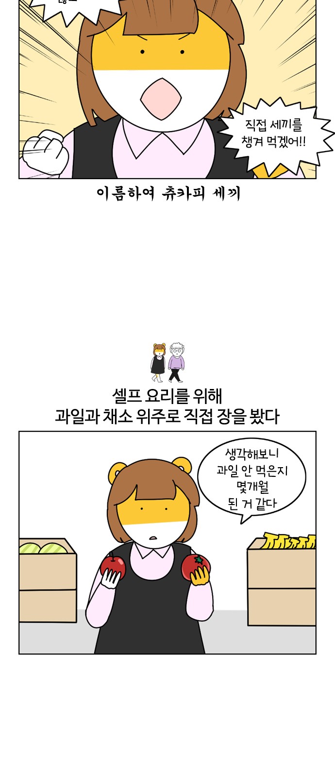 7 페이지