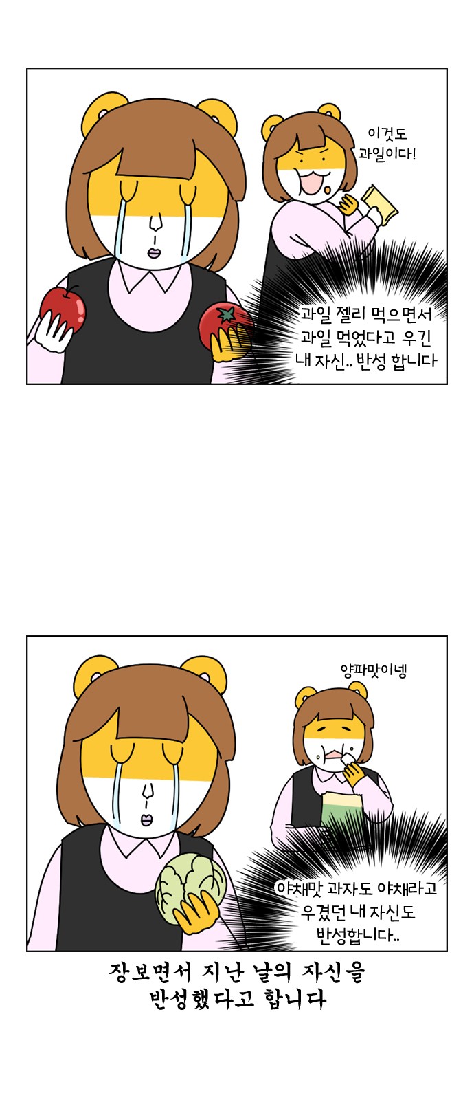 8 페이지