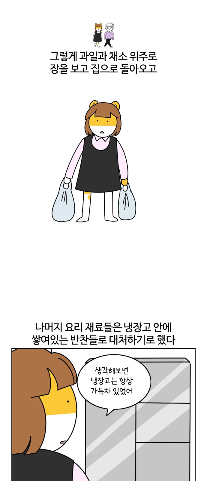 9 페이지