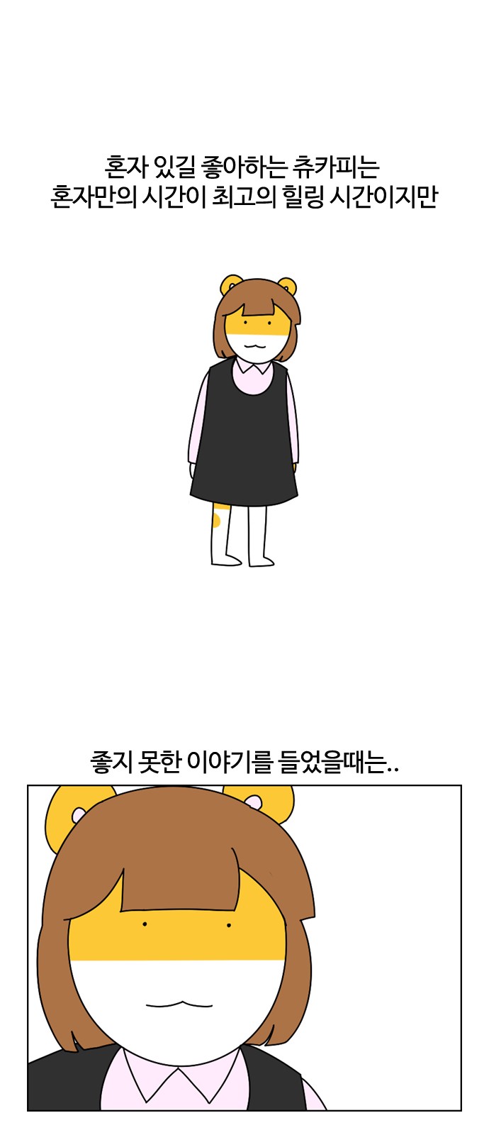 1 페이지