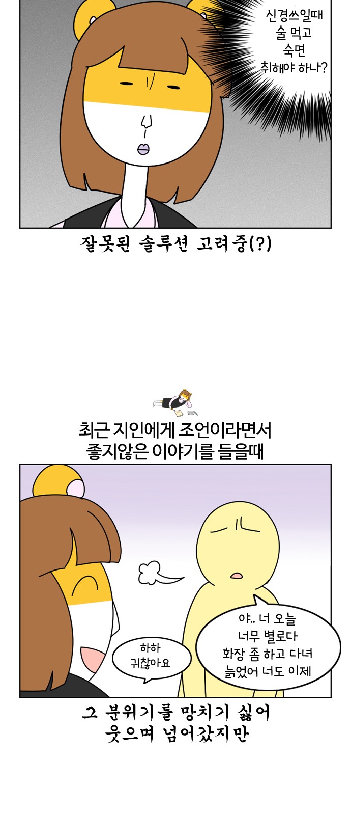 11 페이지