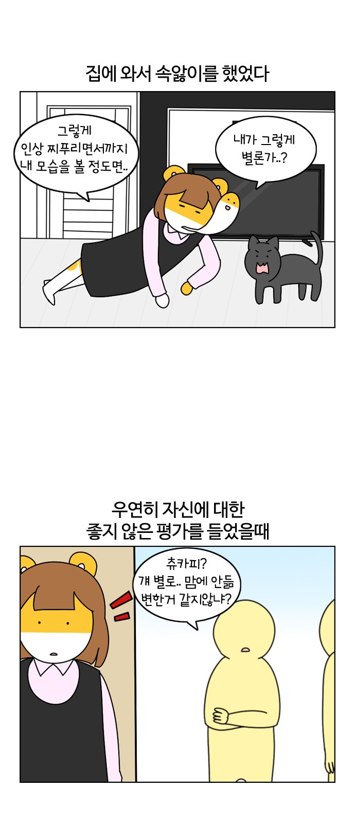 12 페이지