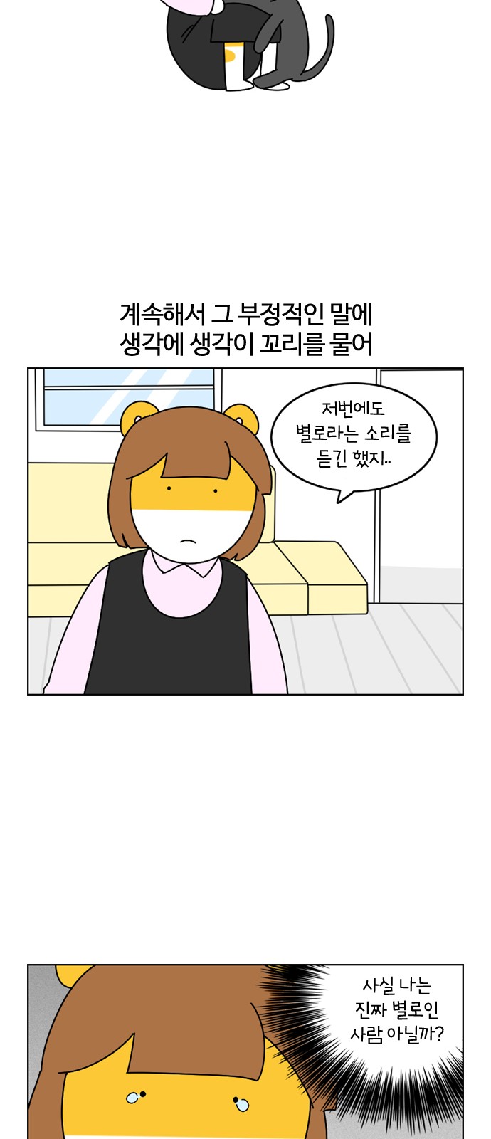 15 페이지