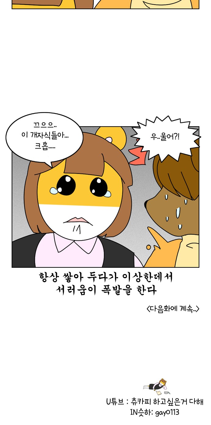 21 페이지