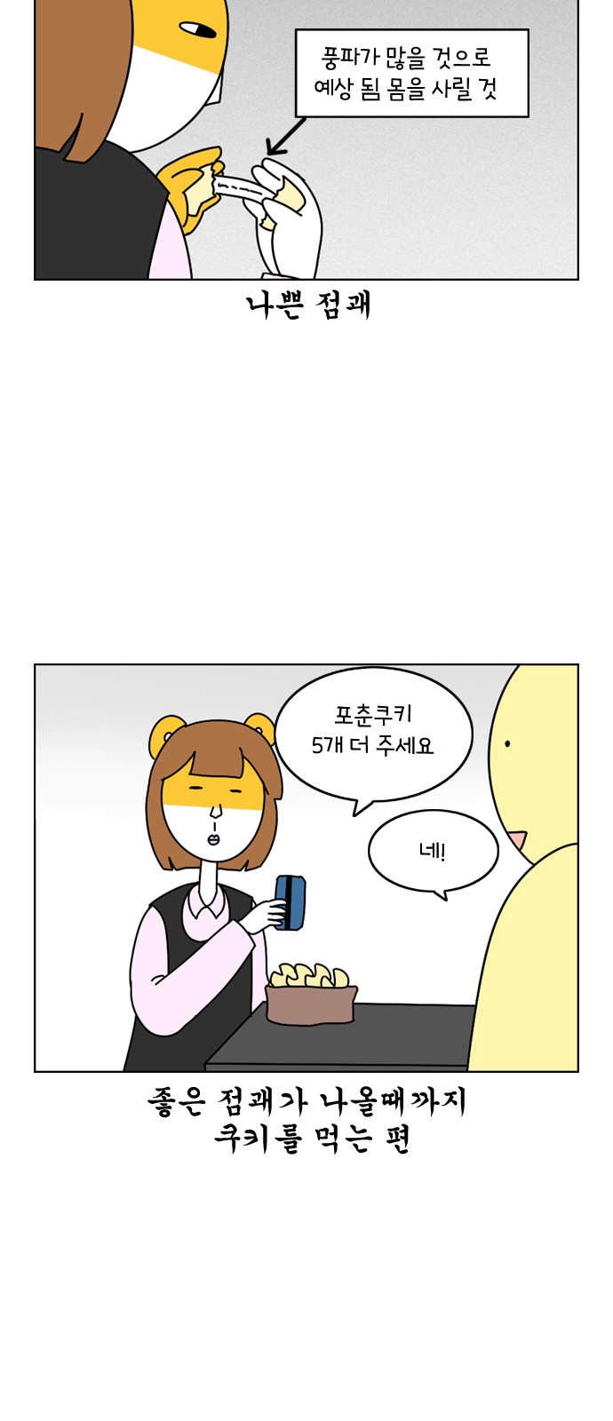 5 페이지