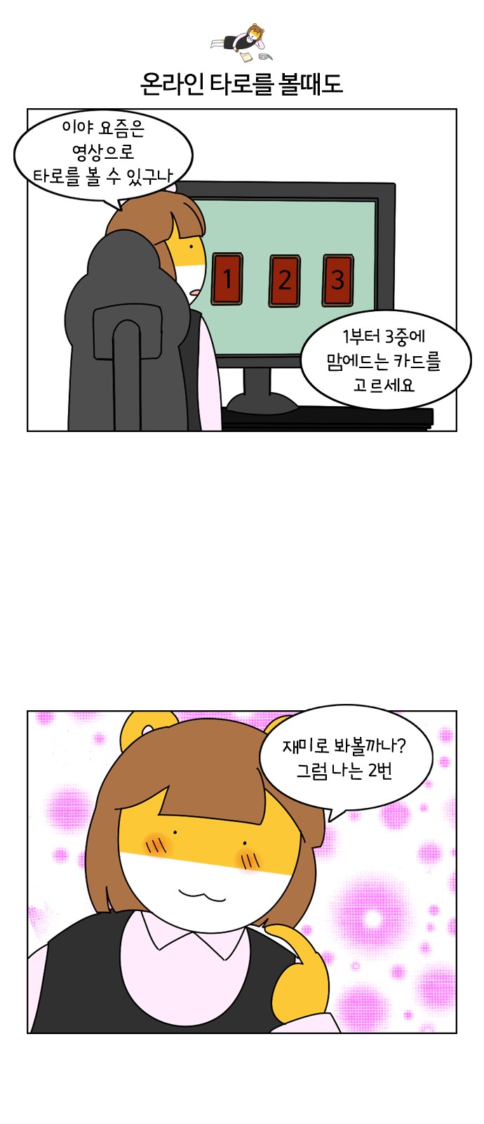 6 페이지
