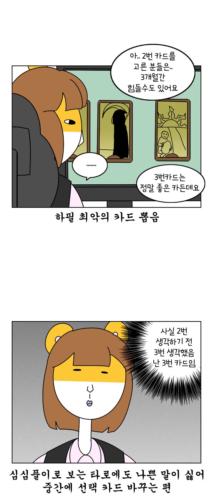 7 페이지