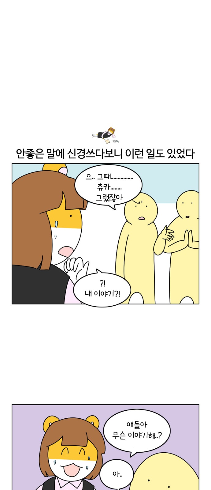 8 페이지