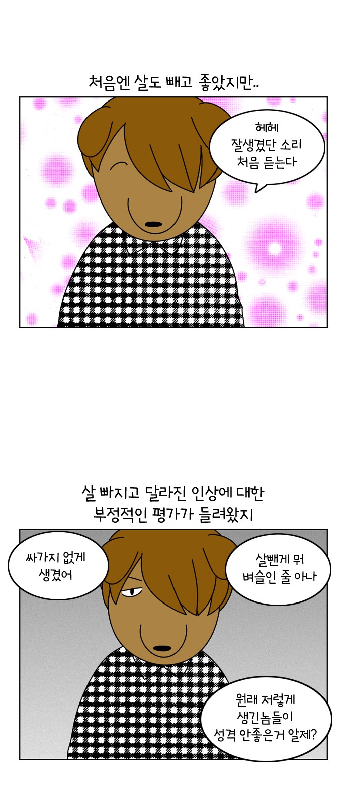 11 페이지