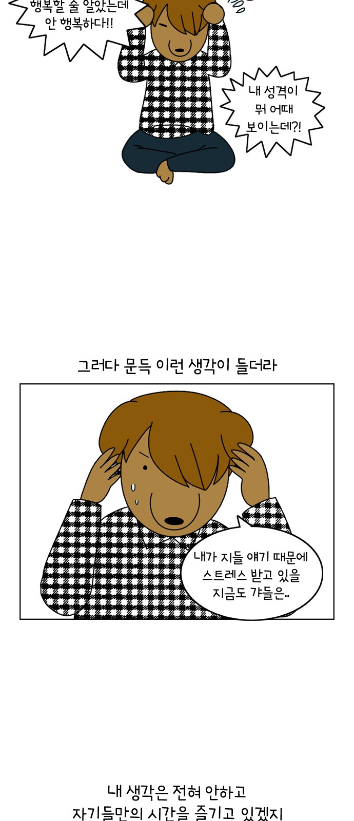 13 페이지