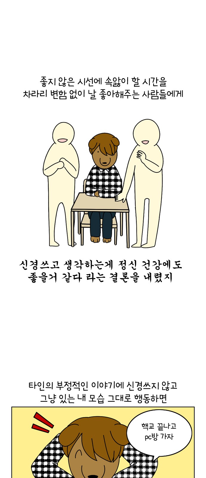 15 페이지