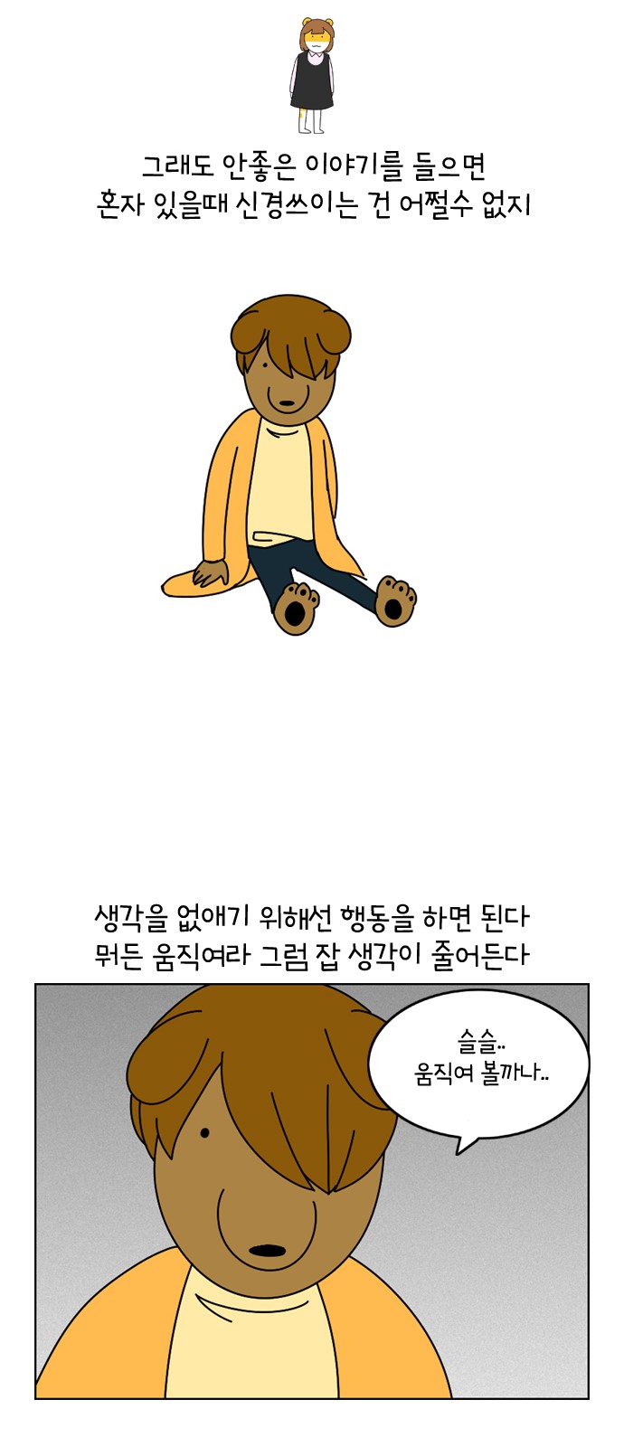 18 페이지