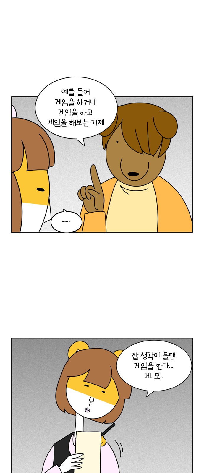 19 페이지