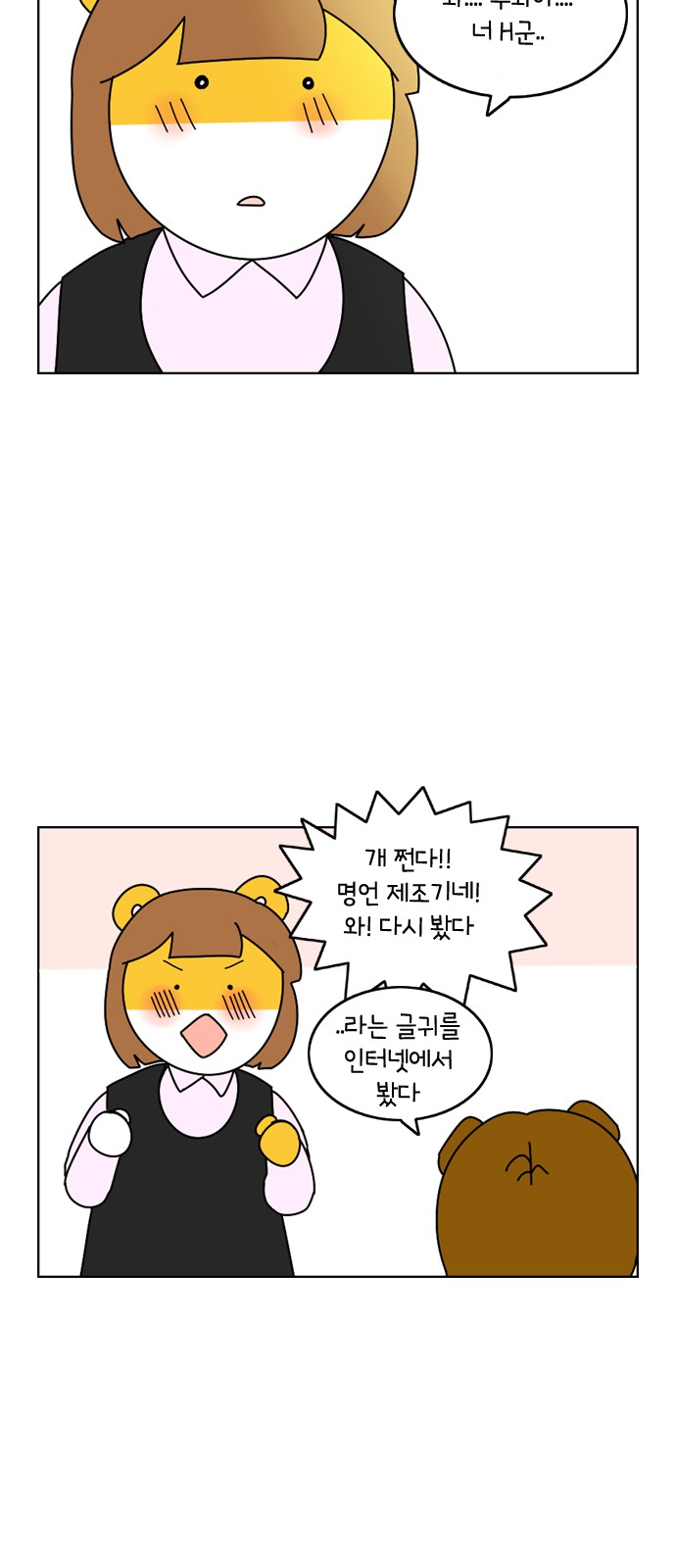 23 페이지
