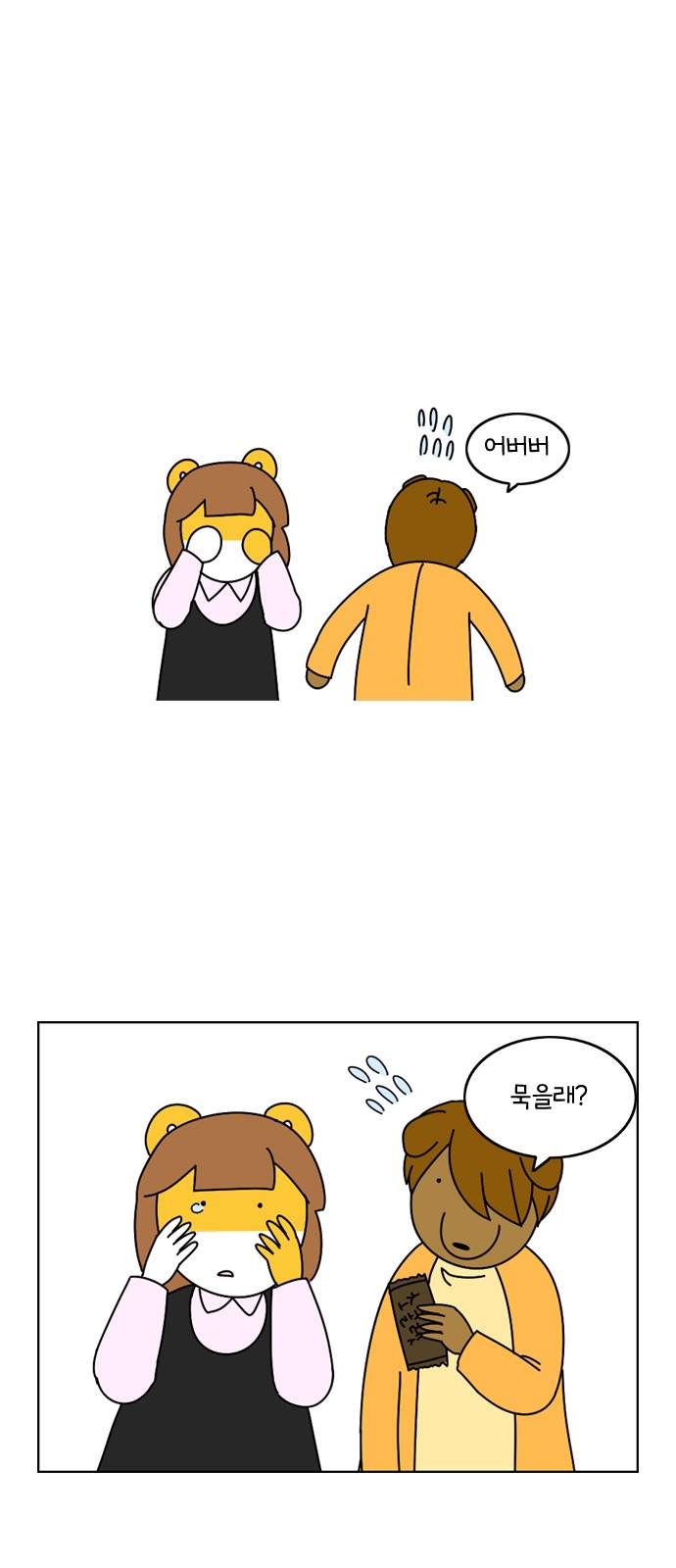 3 페이지