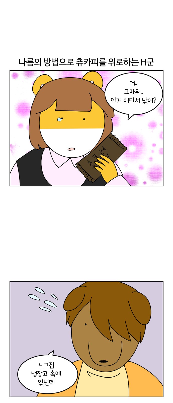 4 페이지