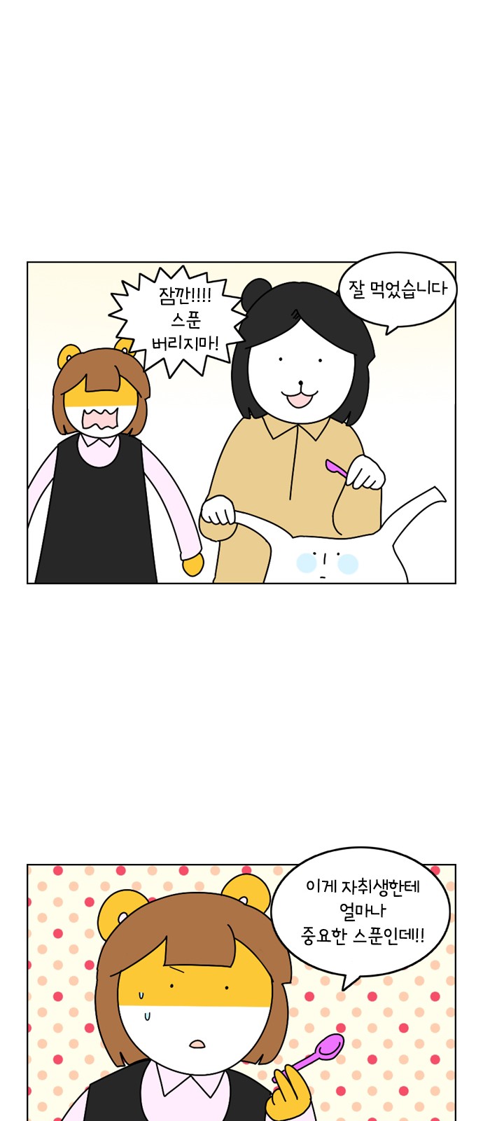 10 페이지