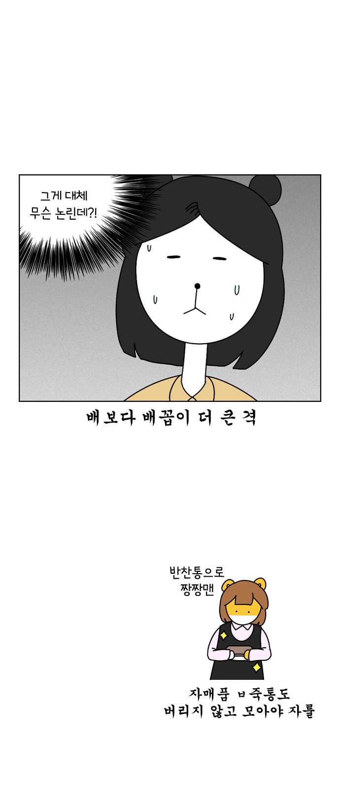 12 페이지