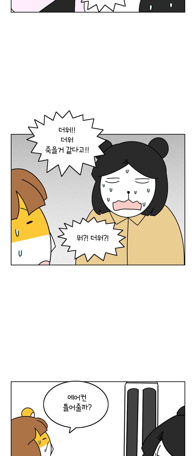 14 페이지