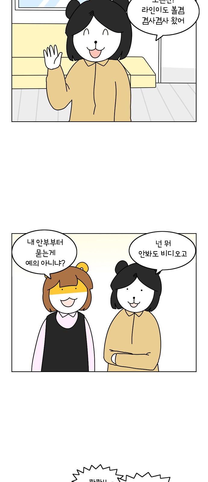 3 페이지